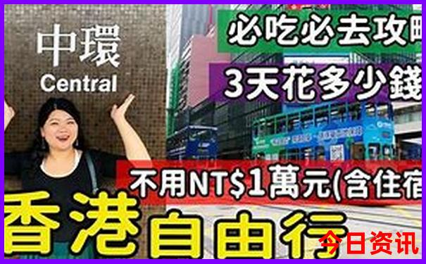 南戴河旅游攻略一日游