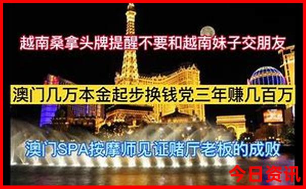 揭秘澳门管家婆网友热议100全新独家准确全新揭秘-新奥2025今晚开奖资料