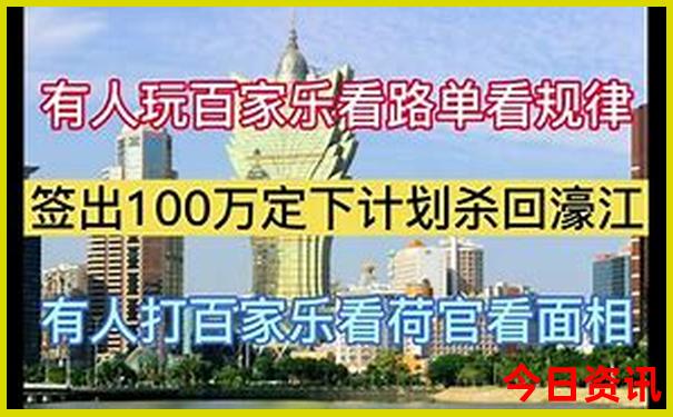 揭秘澳门管家婆网友热议100全新独家准确全新揭秘-澳门一肖一码一特一中管家